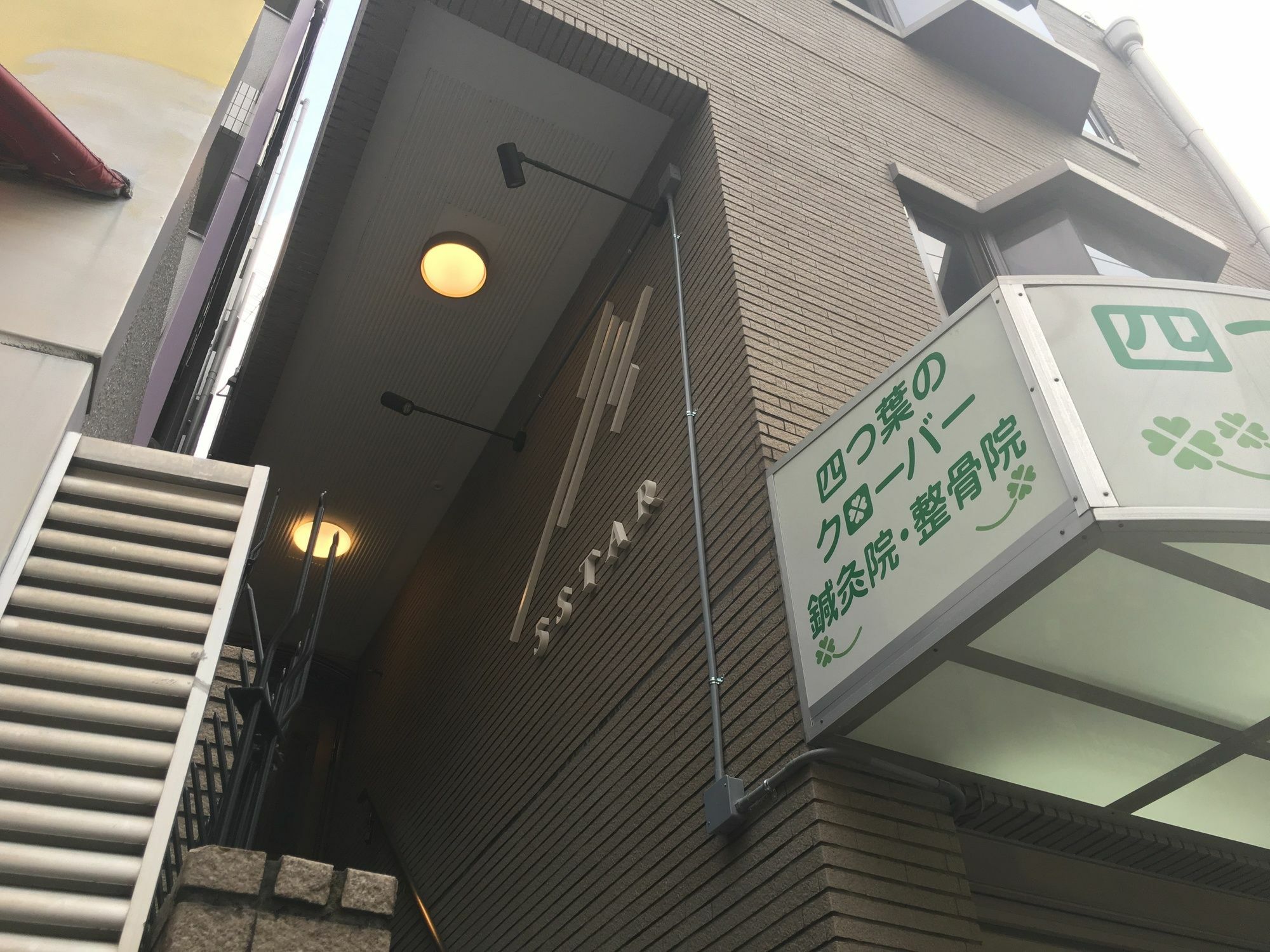 오사카 컬러 닛폰바시 아파트 외부 사진